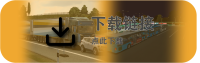 下载(1).png